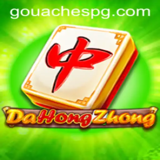Explorando o Mundo de DaHongZhong: Um Jogo Cativante